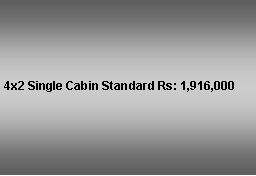 Text Box: 4x2 Single Cabin Standard Rs: 1,916,000